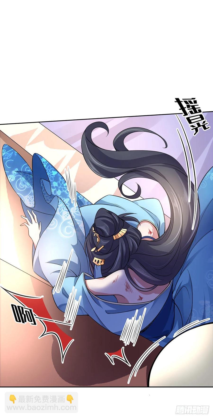 🍹宦妃天下（太监王爷强娶我） 第51话 西凉仙的报应 第17页