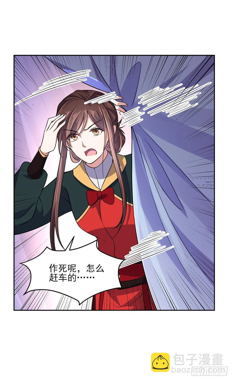 🍹宦妃天下（太监王爷强娶我） 第51话 西凉仙的报应 第18页