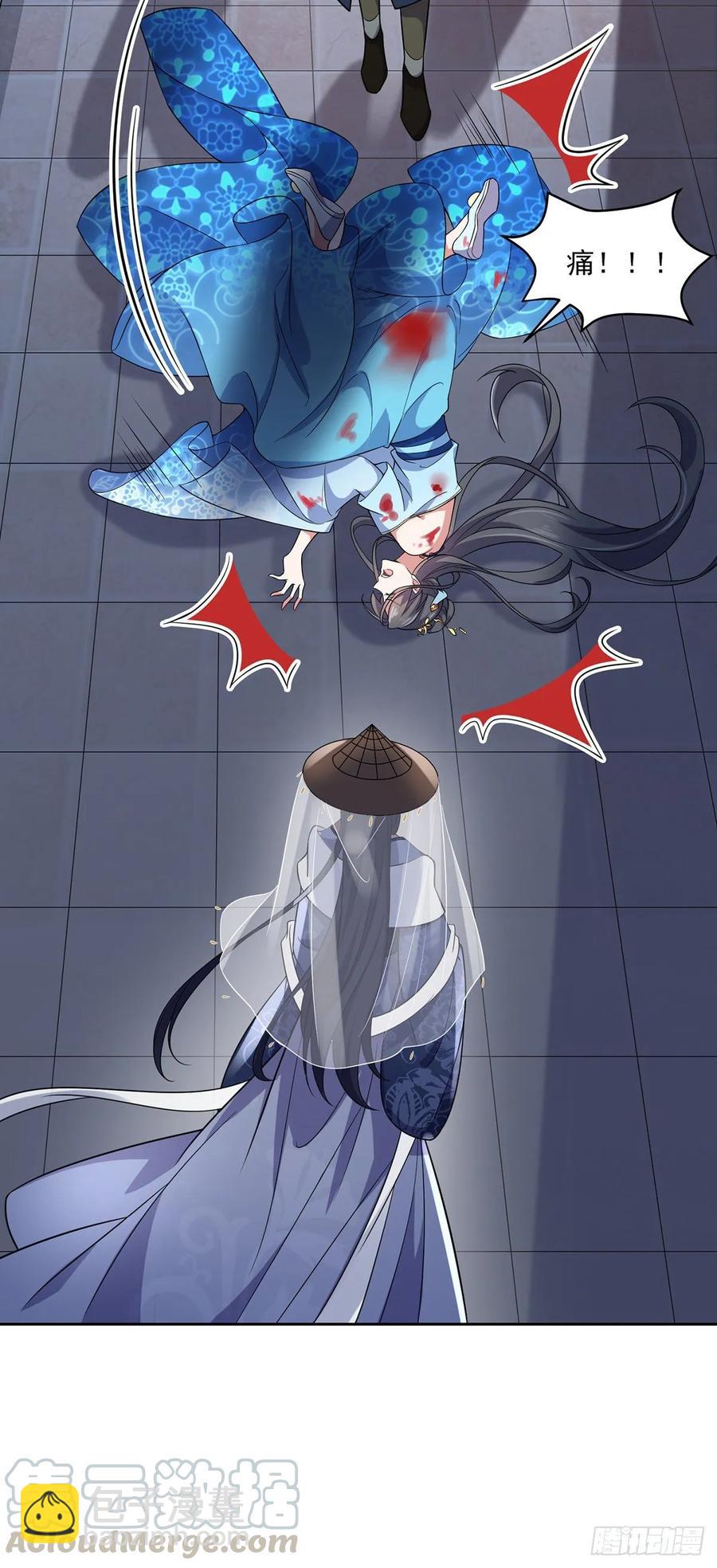 🍹宦妃天下（太监王爷强娶我） 第51话 西凉仙的报应 第22页
