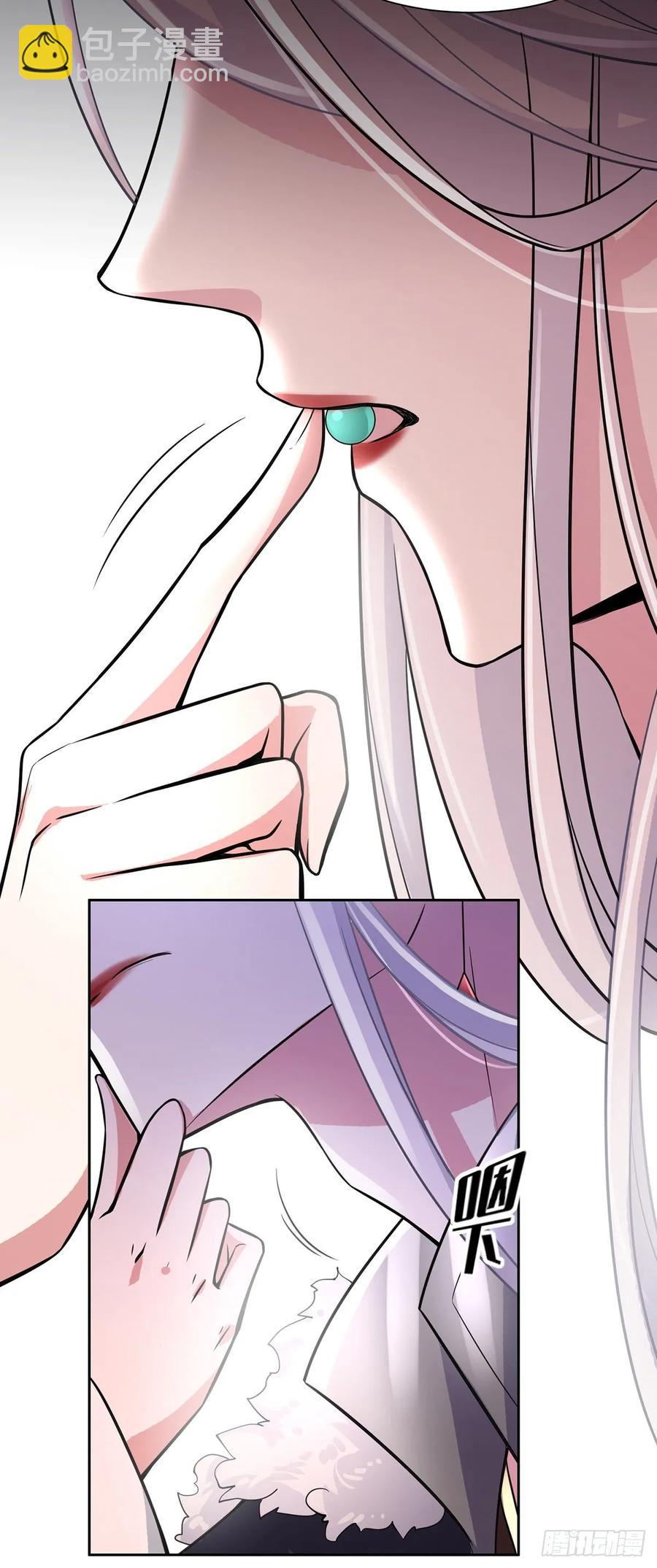 🍹宦妃天下（太监王爷强娶我） 第55话 喂师父吃蛊虫 第19页
