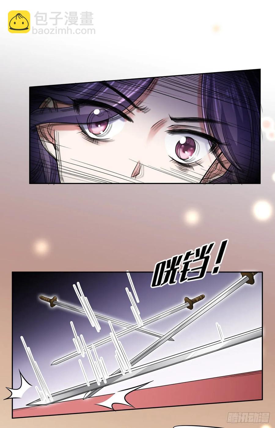 🍹宦妃天下（太监王爷强娶我） 第55话 喂师父吃蛊虫 第7页