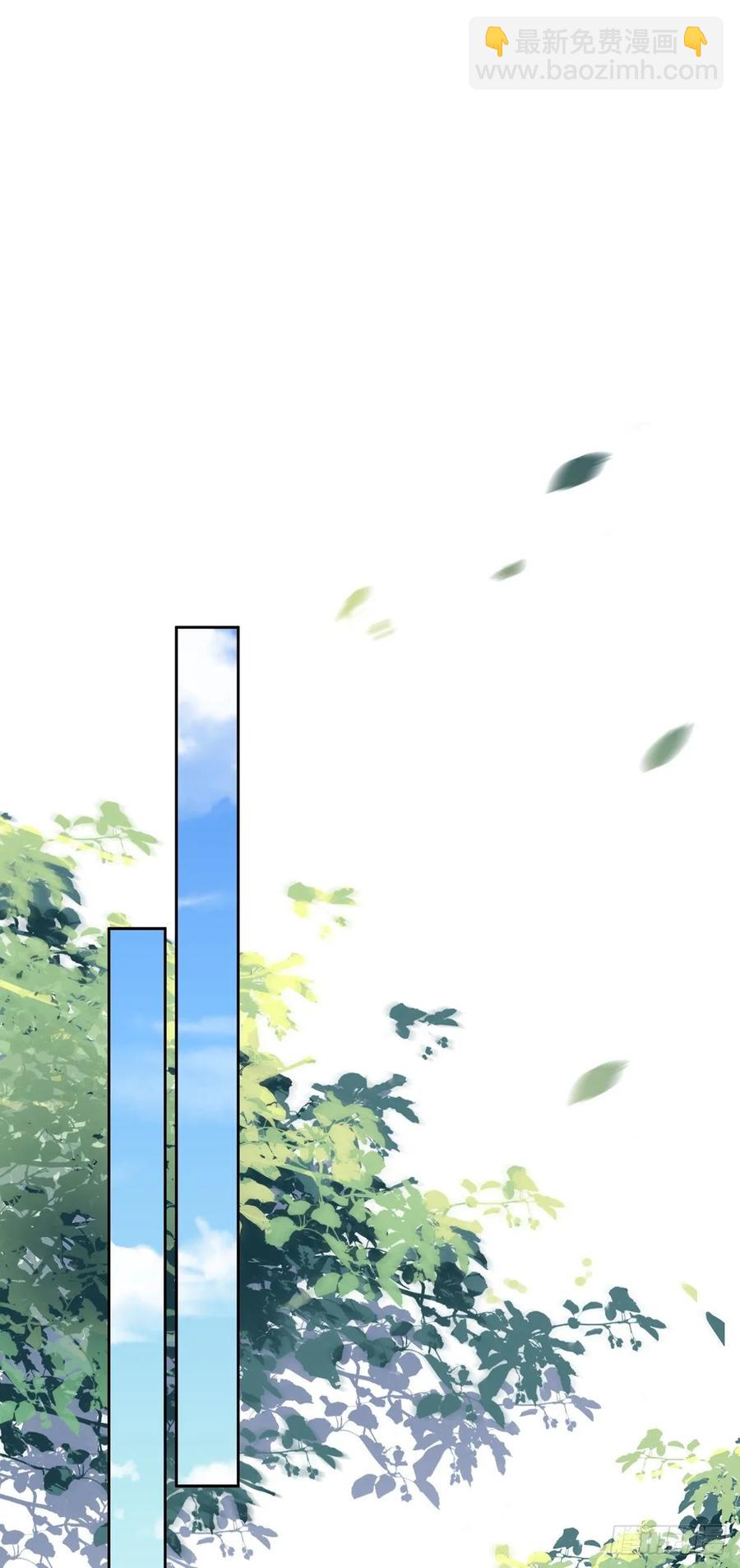 🍹宦妃天下（太监王爷强娶我） 第57话 和表哥成婚 第10页