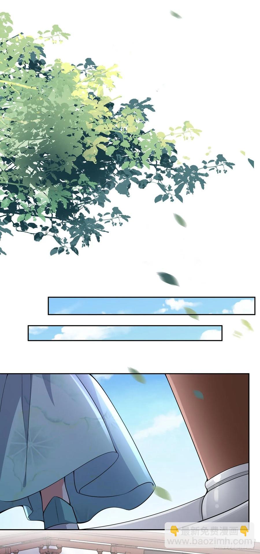 🍹宦妃天下（太监王爷强娶我） 第57话 和表哥成婚 第14页
