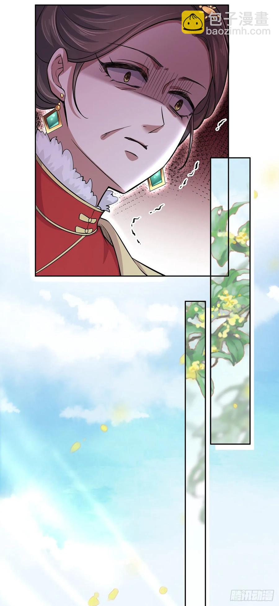 🍹宦妃天下（太监王爷强娶我） 第59话 百里青的算计 第16页