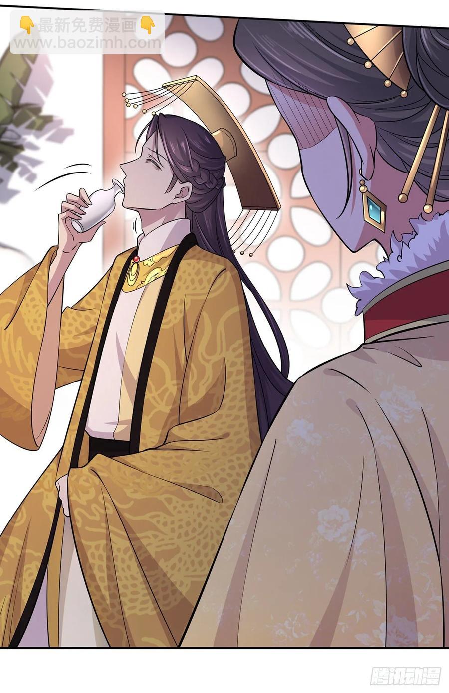 🍹宦妃天下（太监王爷强娶我） 第59话 百里青的算计 第8页