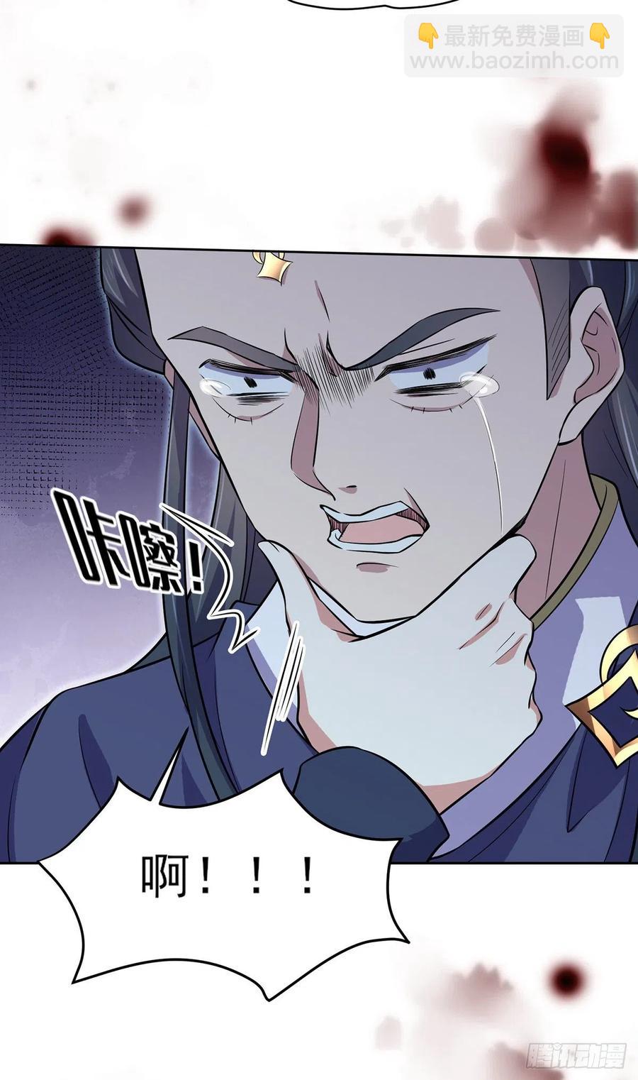 🍹宦妃天下（太监王爷强娶我） 第65话 将计就计 第24页