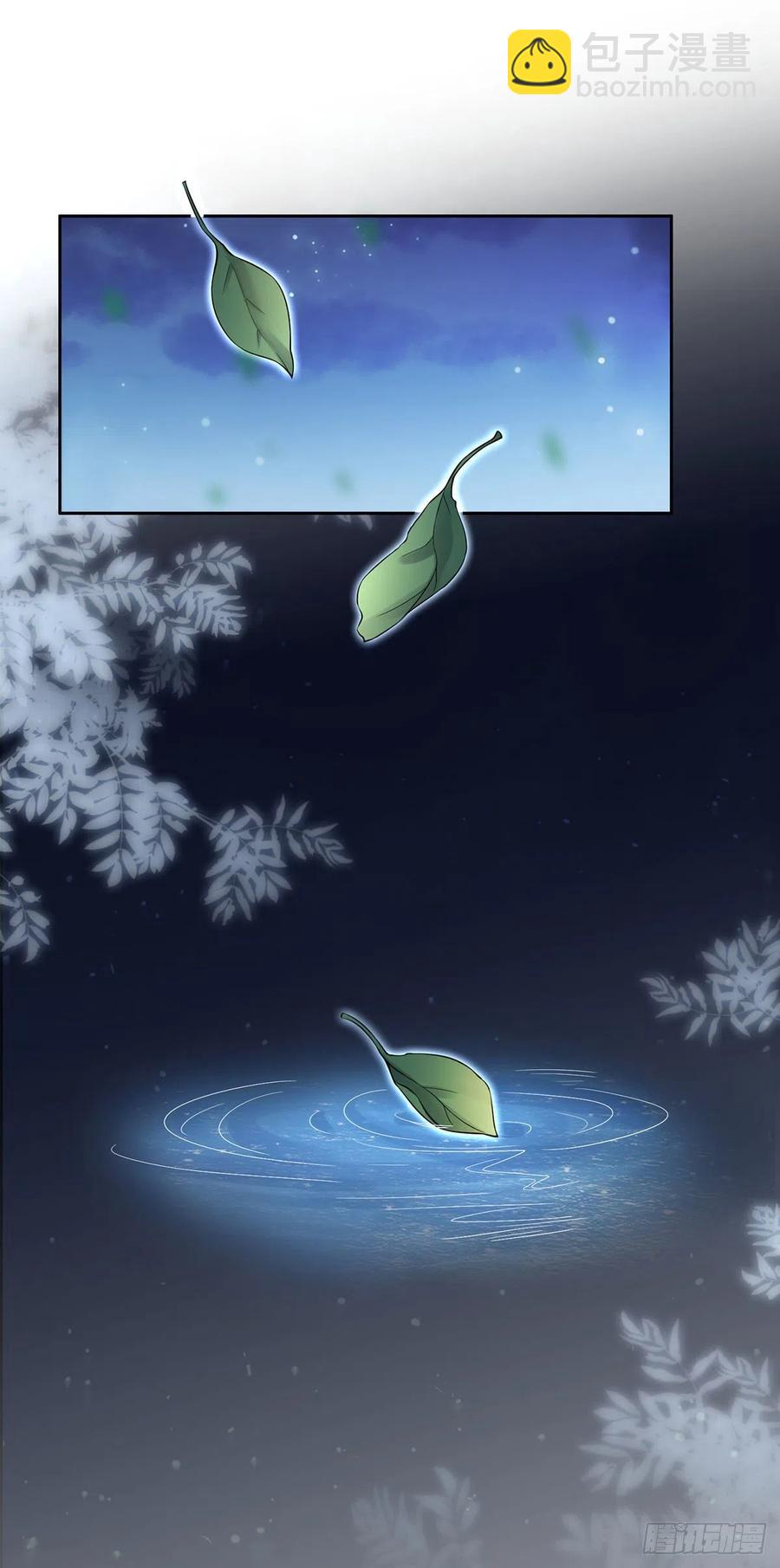 🍹宦妃天下（太监王爷强娶我） 第65话 将计就计 第6页