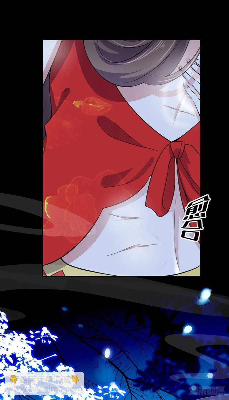 🍹宦妃天下（太监王爷强娶我） 第71话 为你耗尽十年内力 第14页