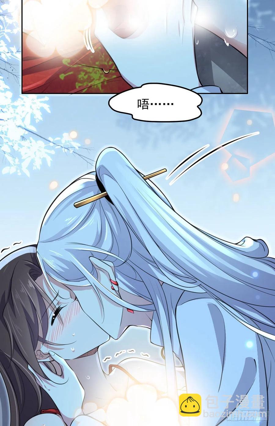 🍹宦妃天下（太监王爷强娶我） 第71话 为你耗尽十年内力 第3页