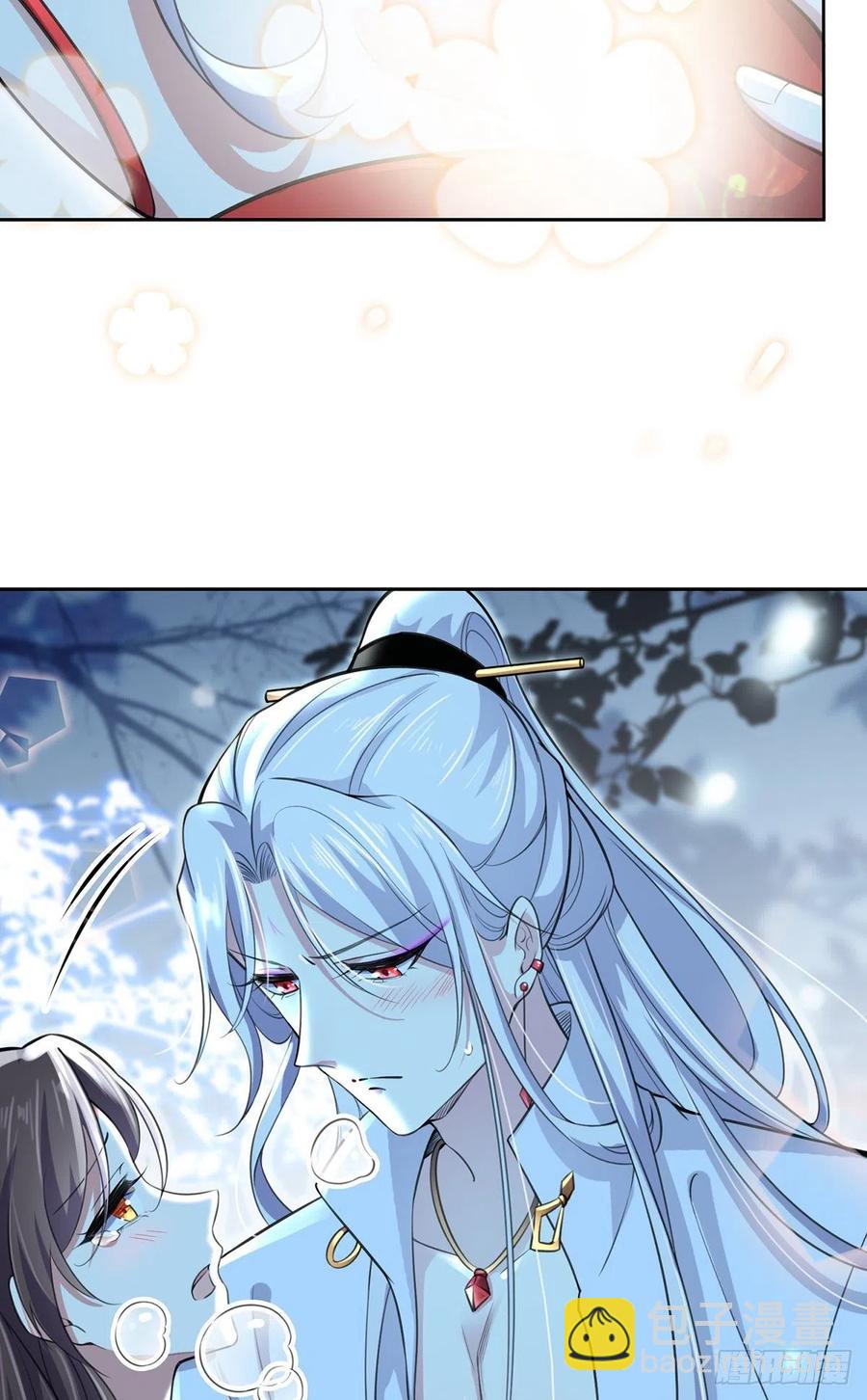 🍹宦妃天下（太监王爷强娶我） 第71话 为你耗尽十年内力 第6页