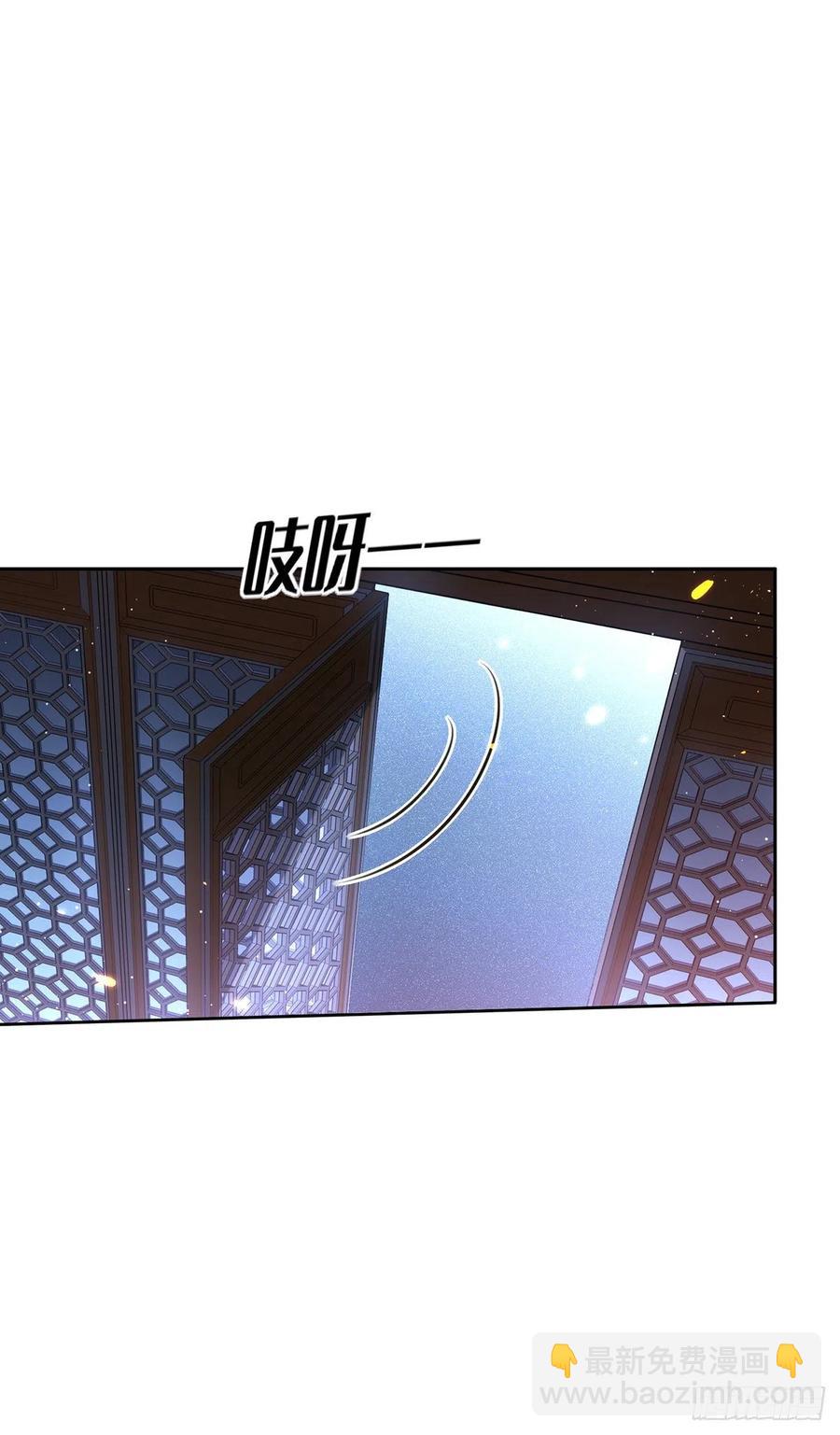🍹宦妃天下（太监王爷强娶我） 第80话 我想娶你 第20页