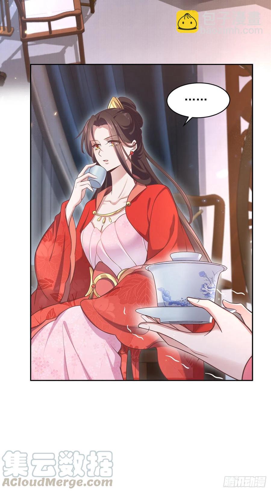 🍹宦妃天下（太监王爷强娶我） 第88话 勾引本座的小淫妇 第7页
