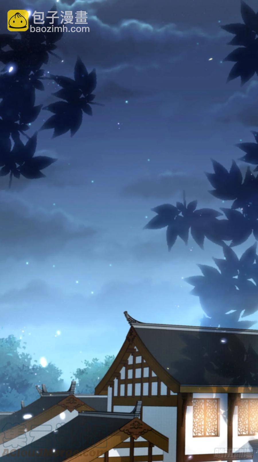 🍹宦妃天下（太监王爷强娶我） 第95话 德王妃的奸情 第25页