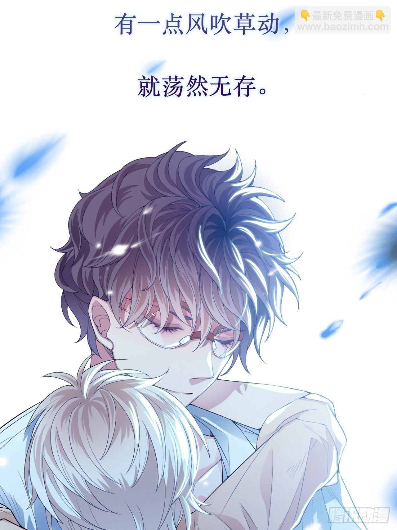 放料2：预告-第2话