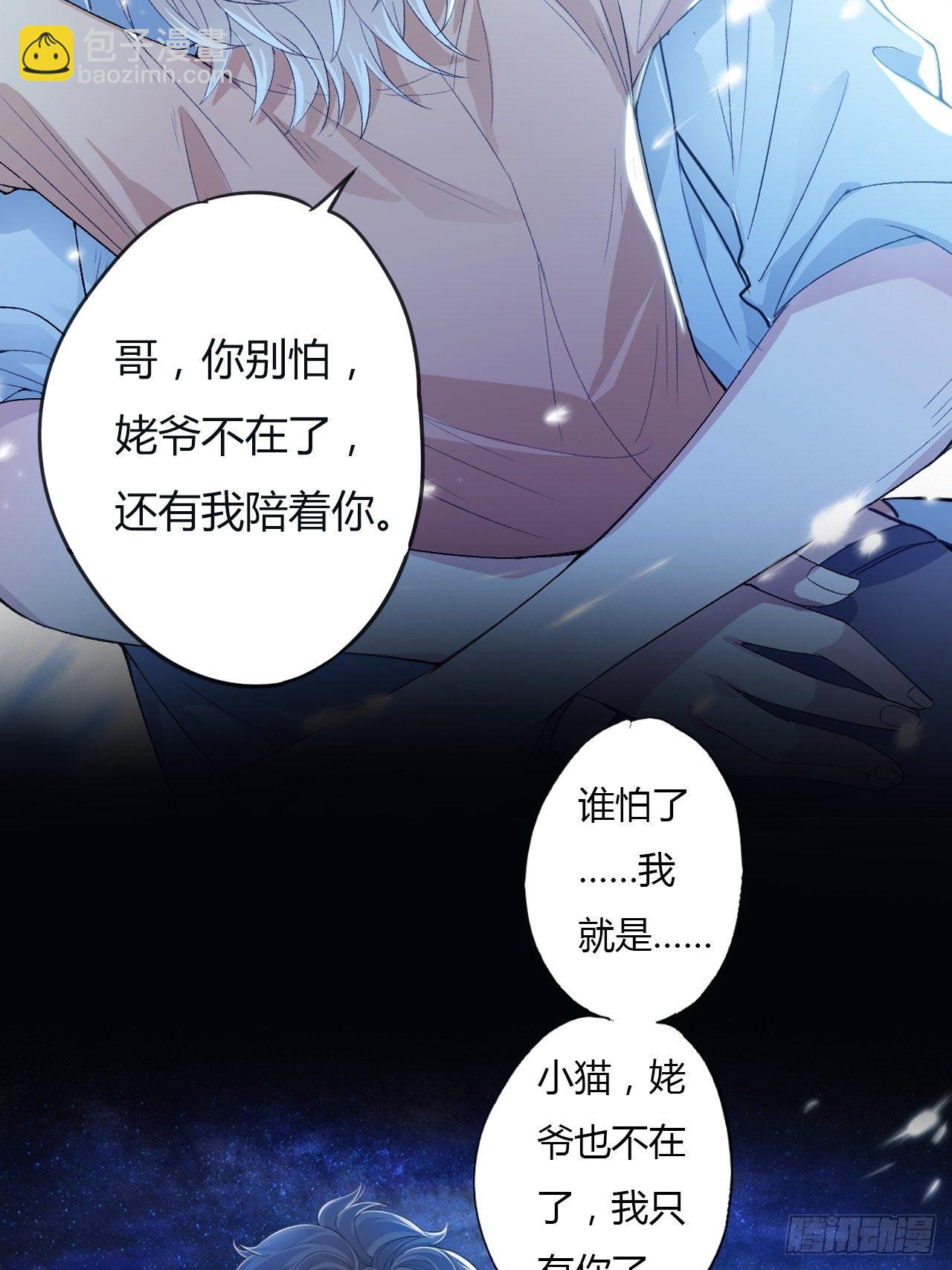 放料2：预告-第2话