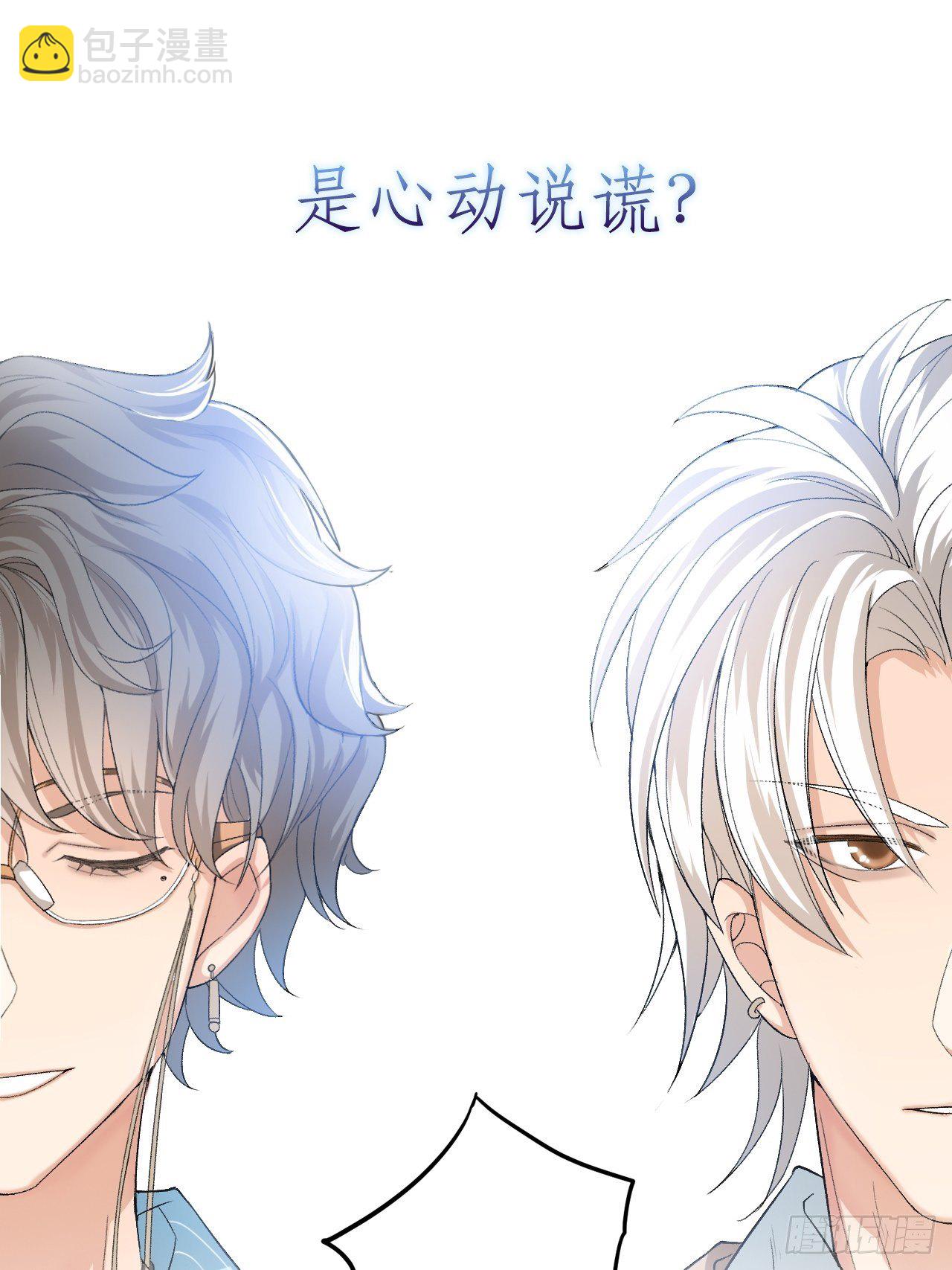 放料2：预告-第2话
