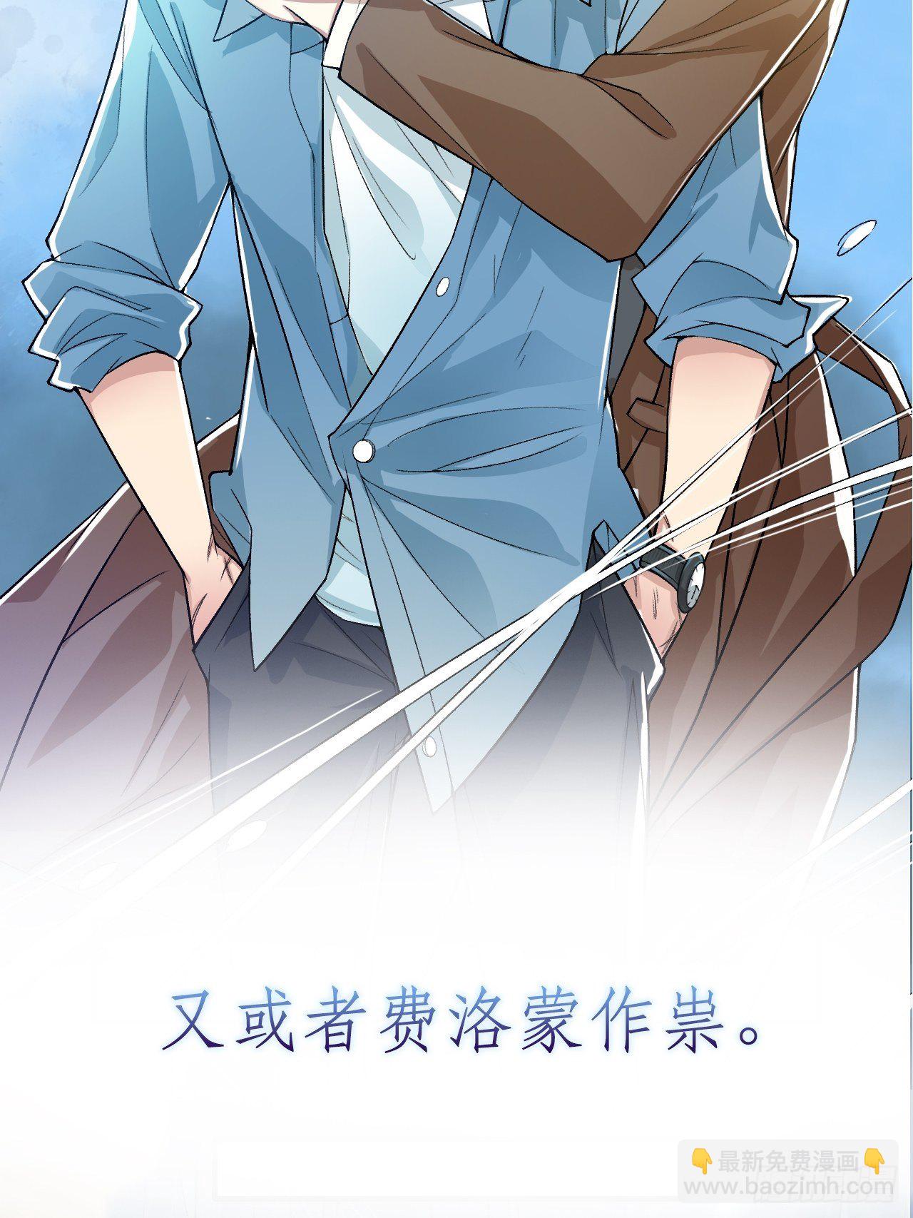 放料2：预告-第2话