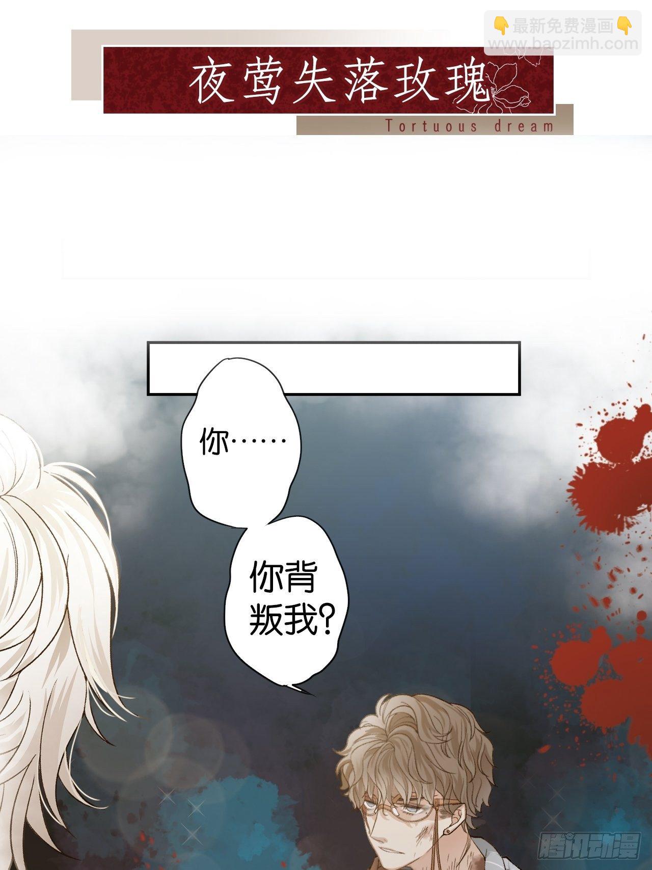 放料2：预告-第2话