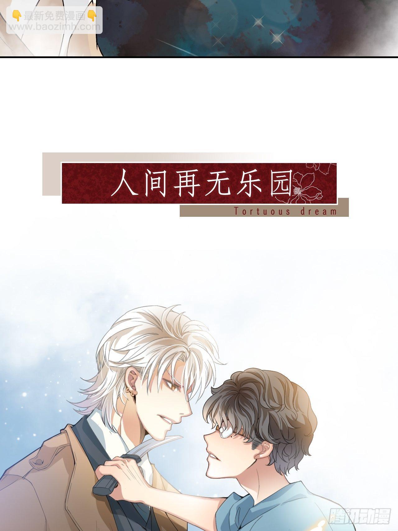放料2：预告-第2话