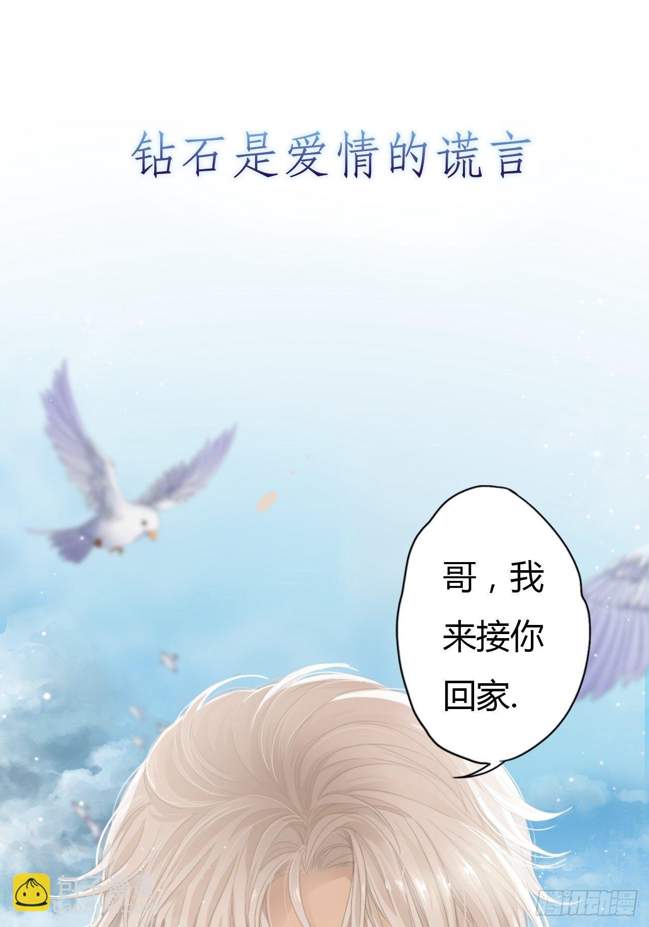 放料2：预告-第2话