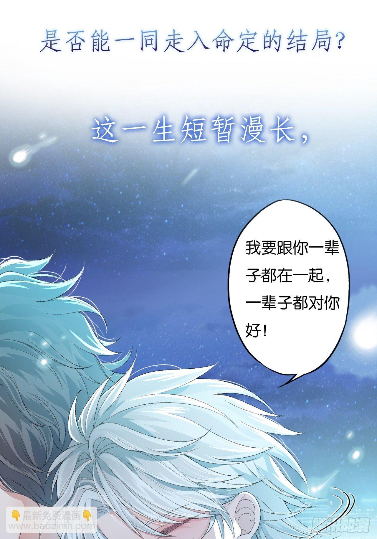 放料2：预告-第2话
