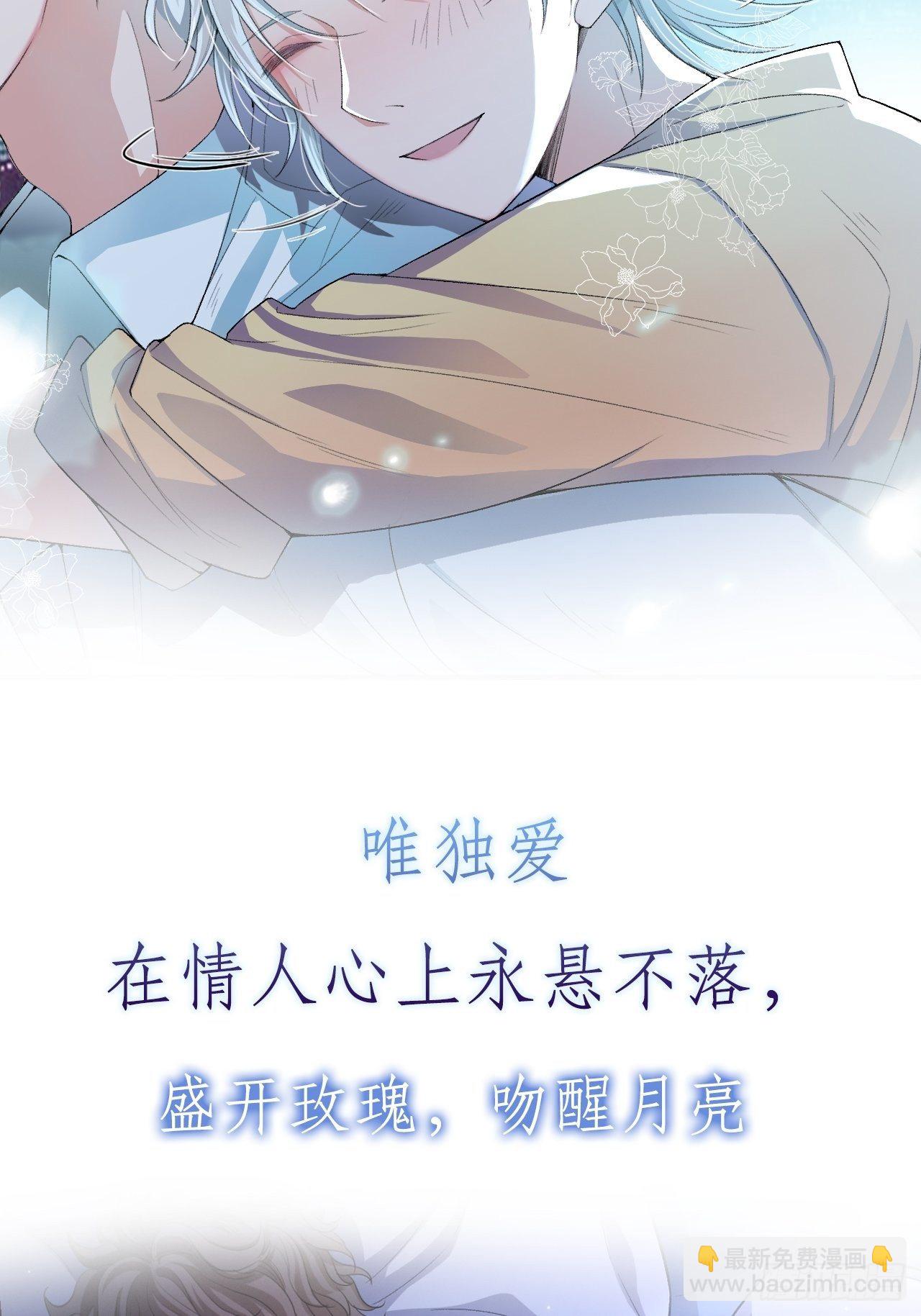 放料2：预告-第2话