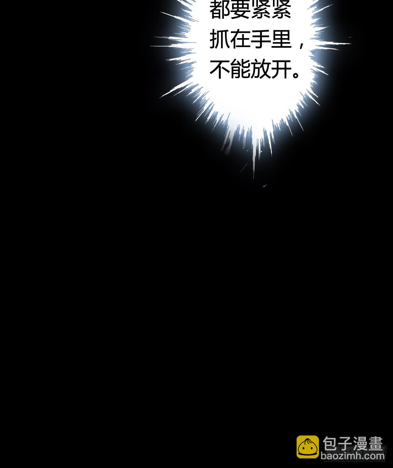 放料2：预告-第2话