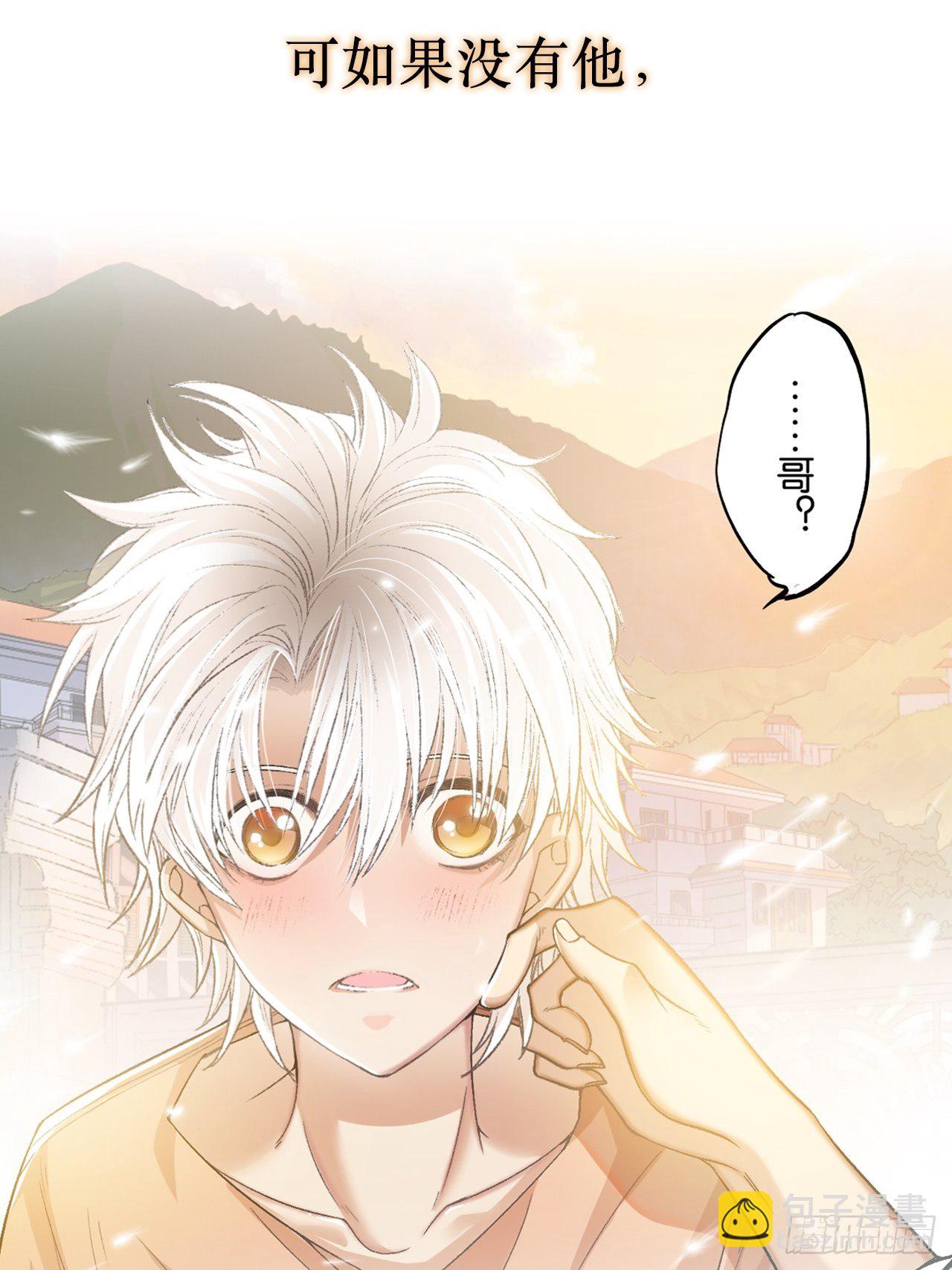 放料2：预告-第2话