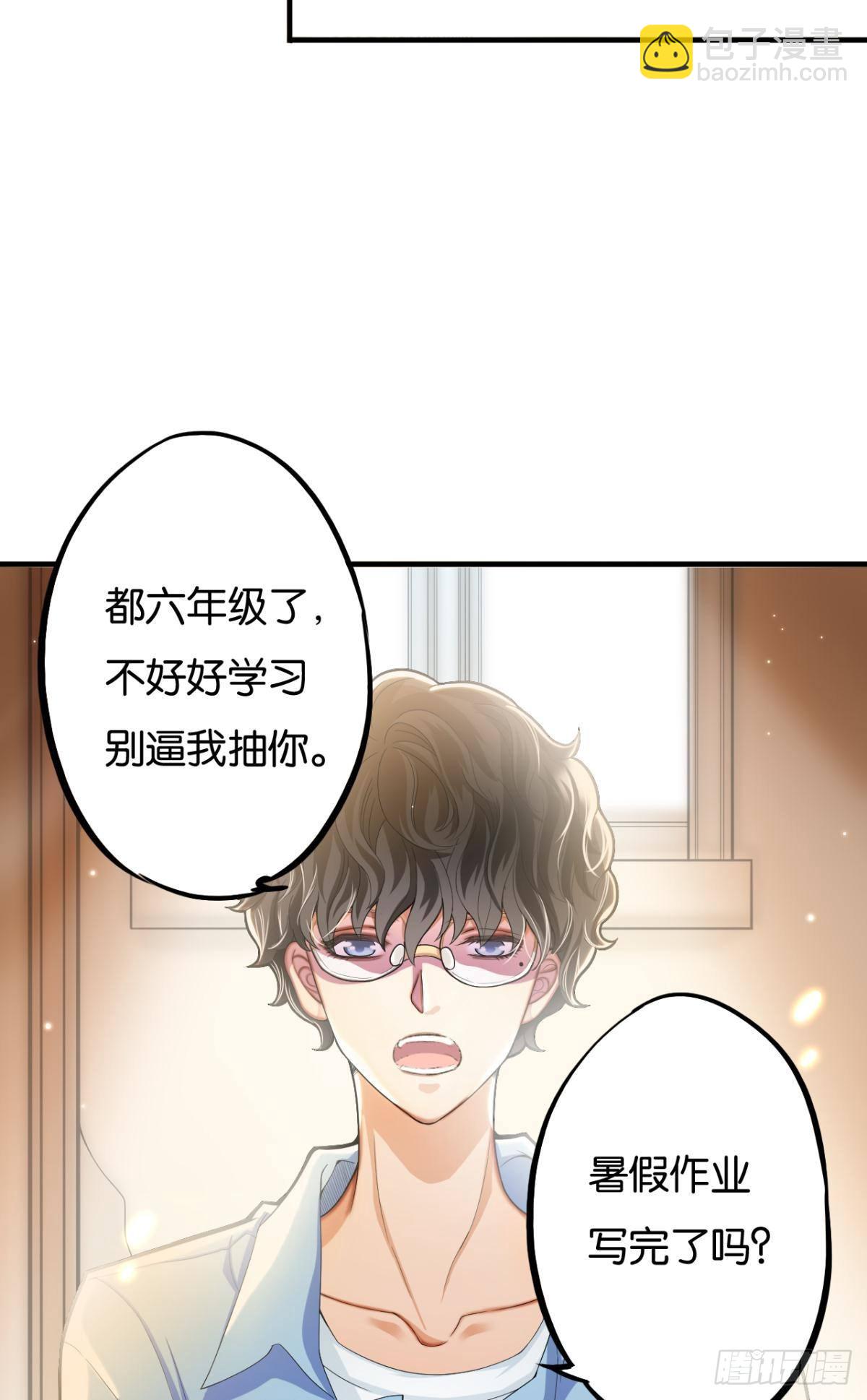 哥，你明明答应过我的(1/2)-第12话