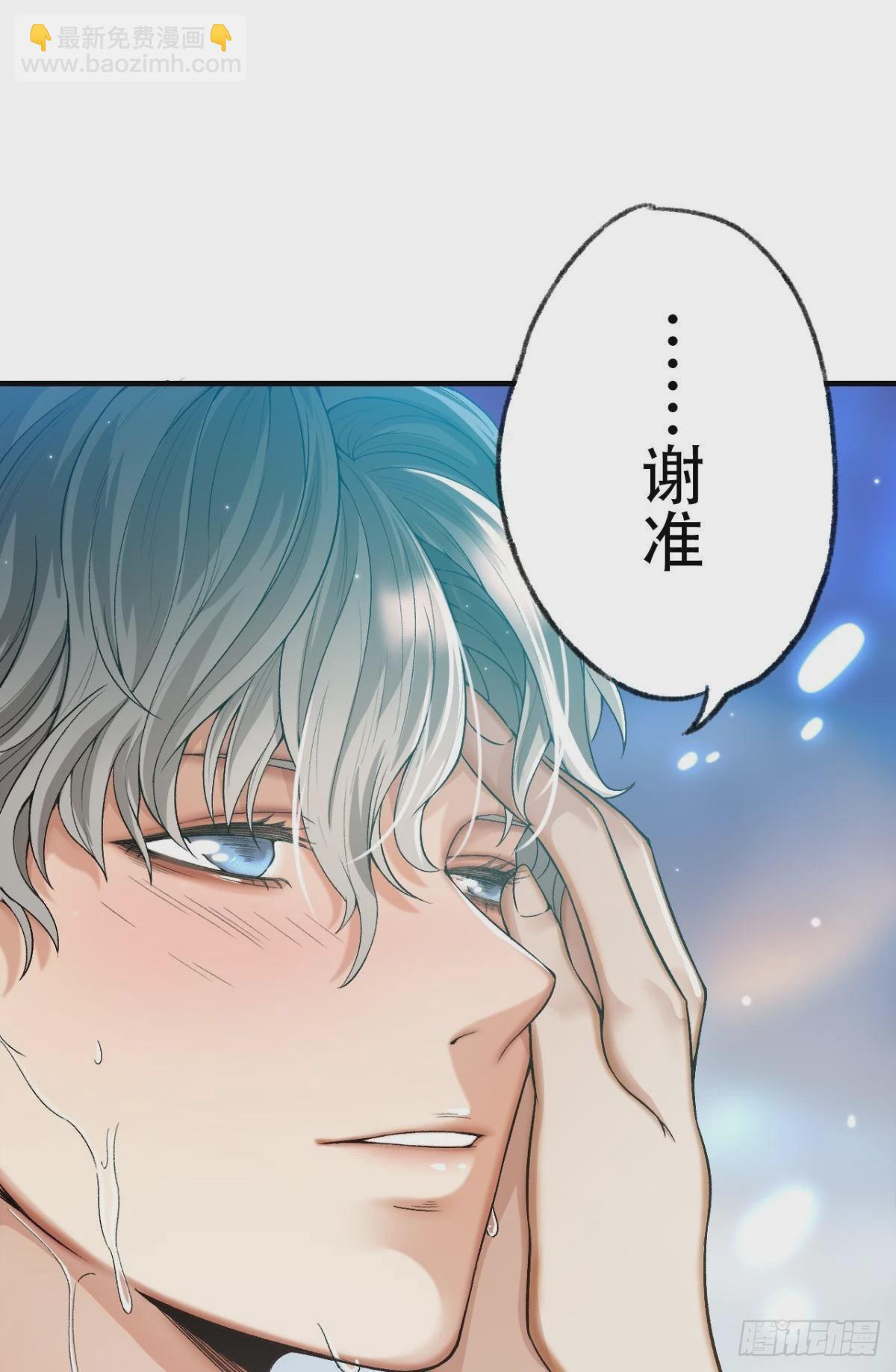 哥，你明明答应过我的(1/2)-第12话