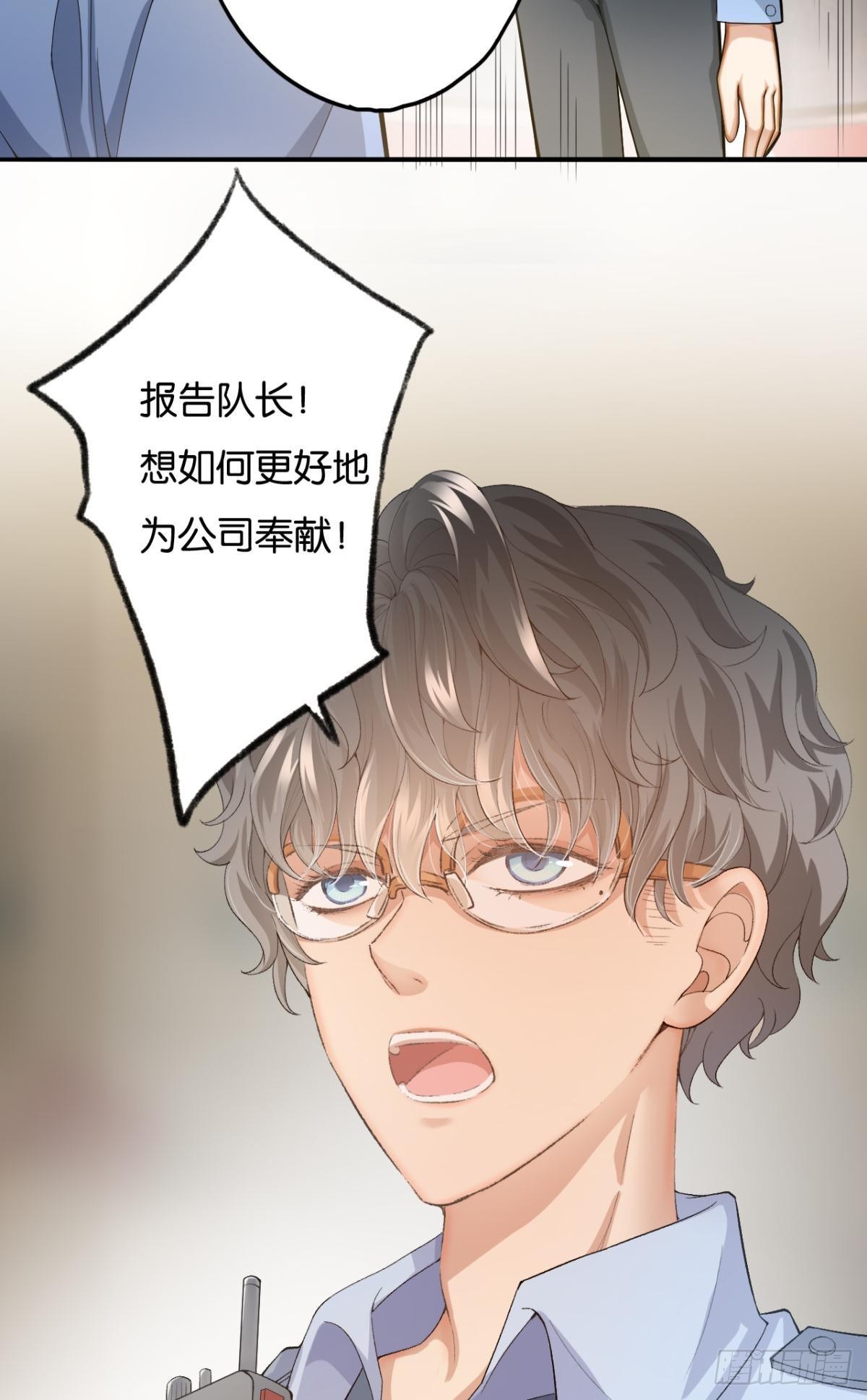 哥，你明明答应过我的(1/2)-第12话