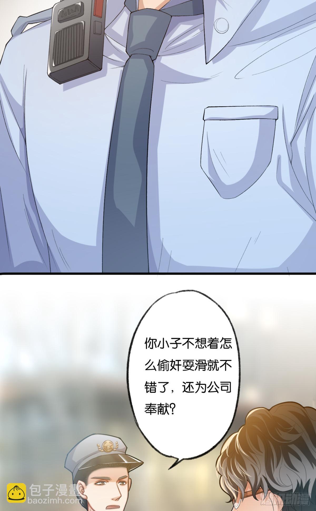 哥，你明明答应过我的(1/2)-第12话