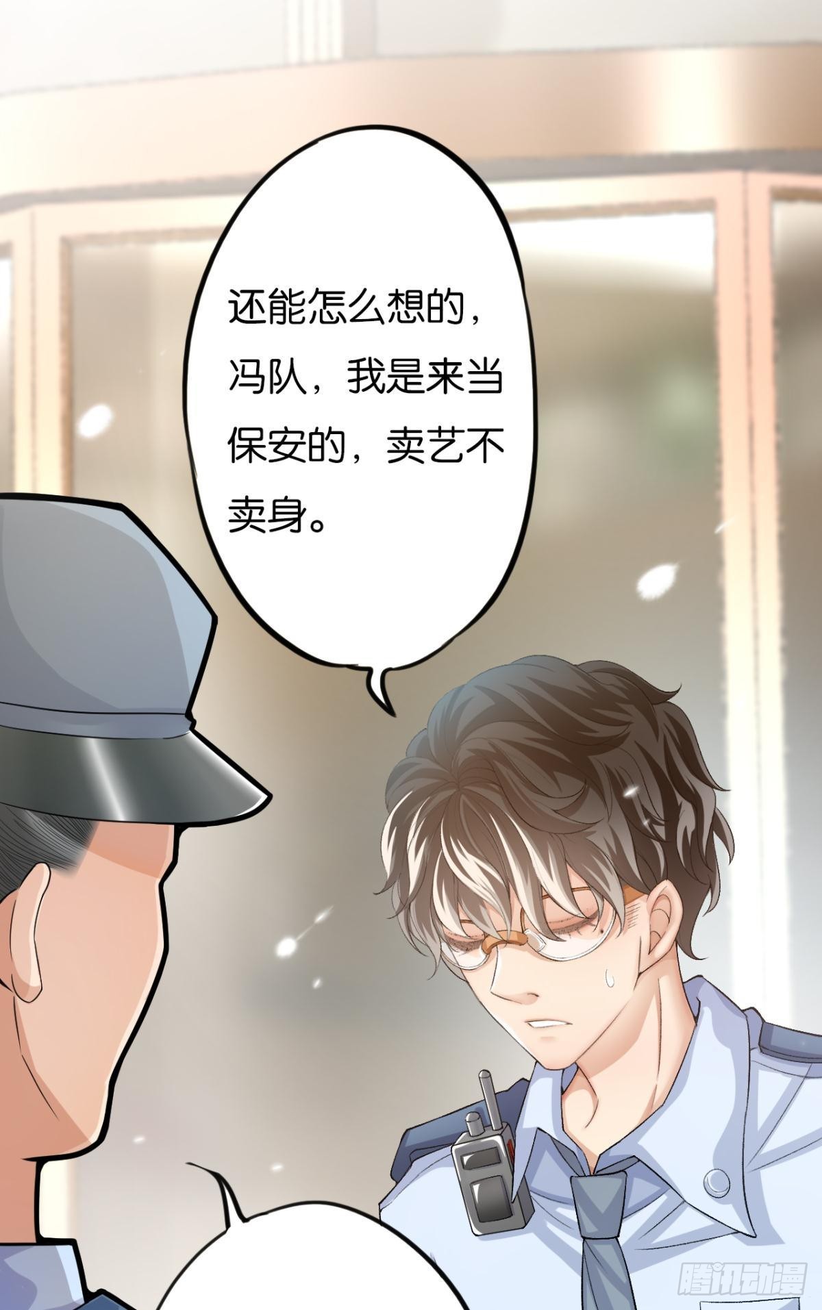 哥，你明明答应过我的(1/2)-第12话