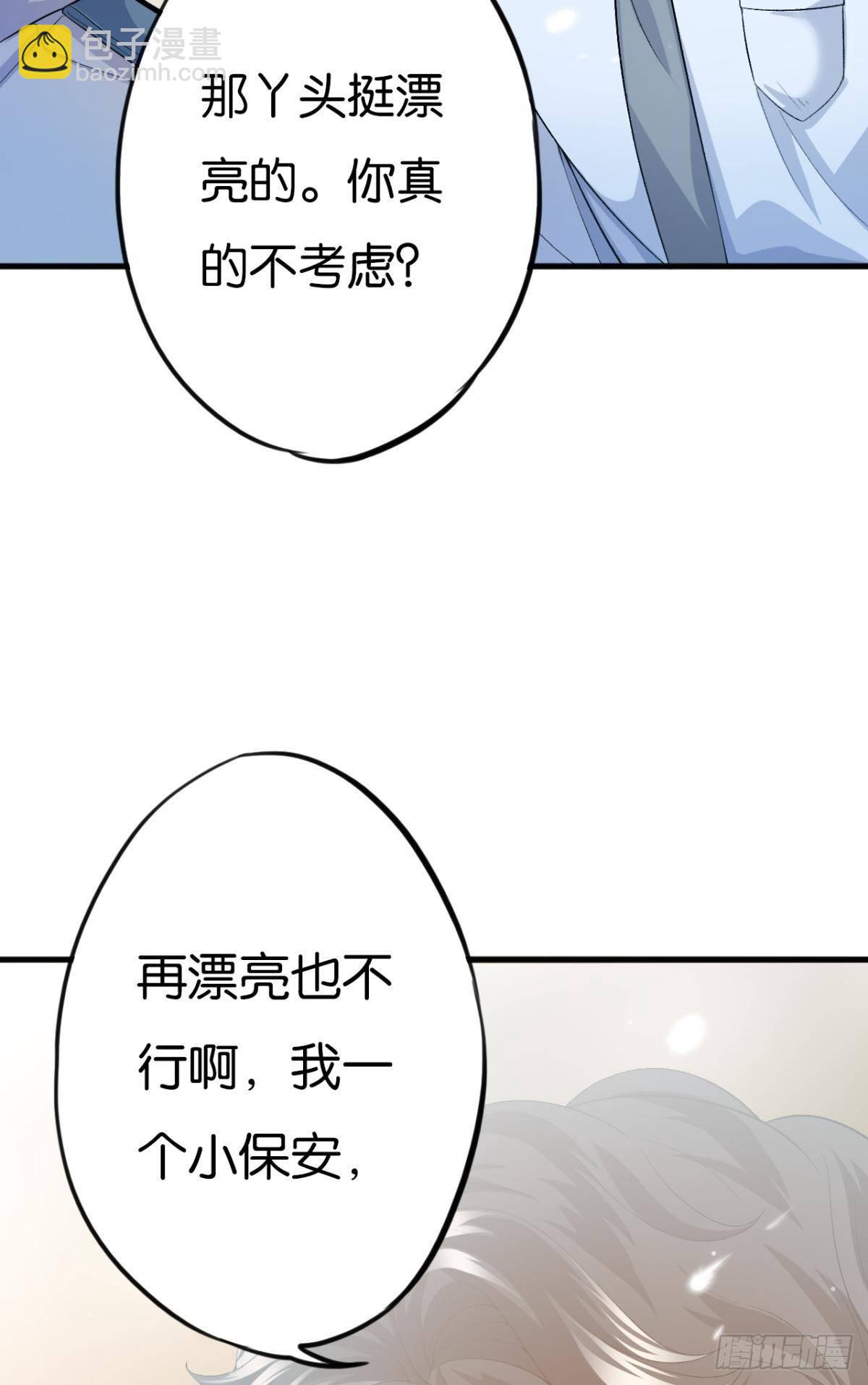 哥，你明明答应过我的(1/2)-第12话