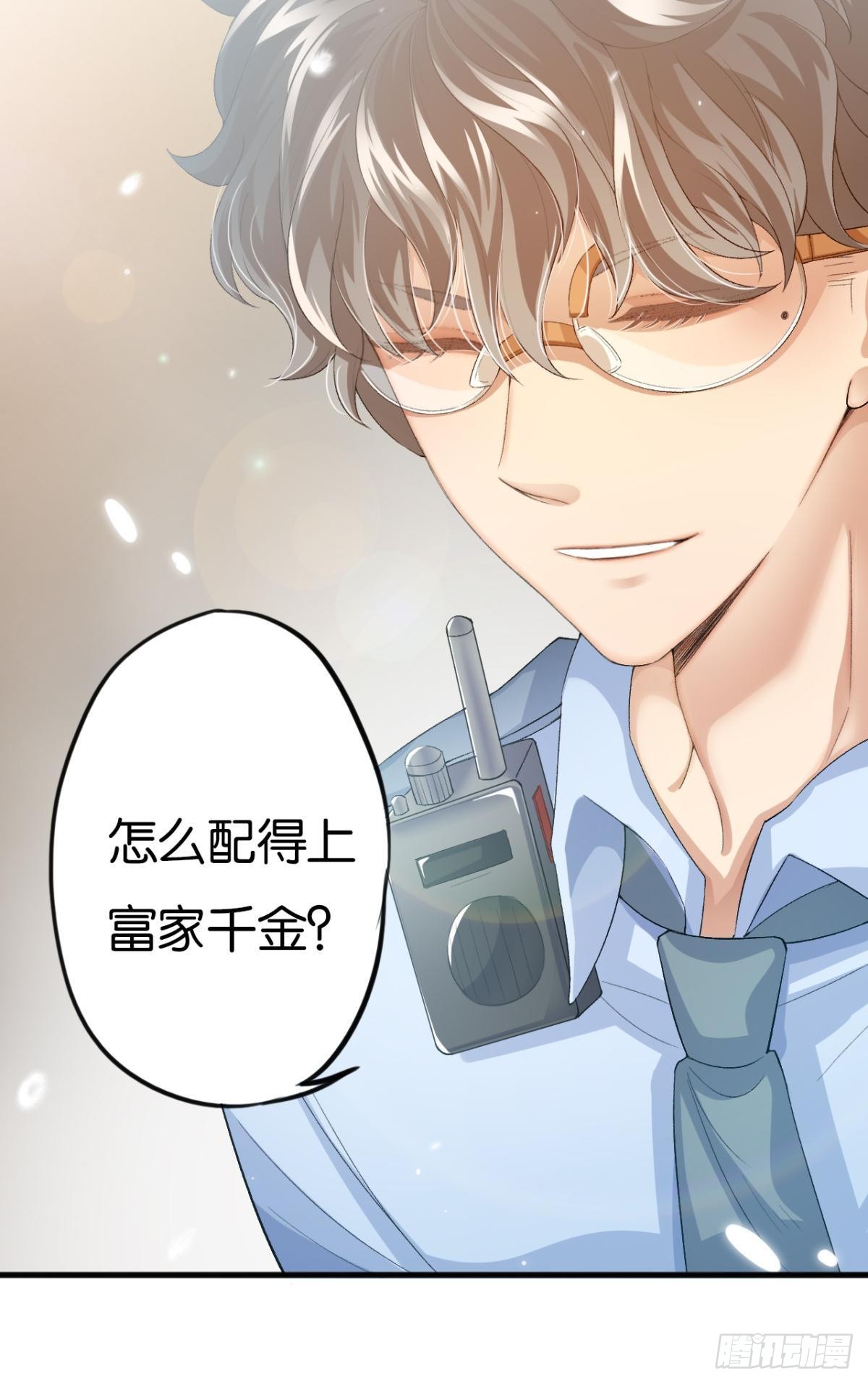 哥，你明明答应过我的(1/2)-第12话