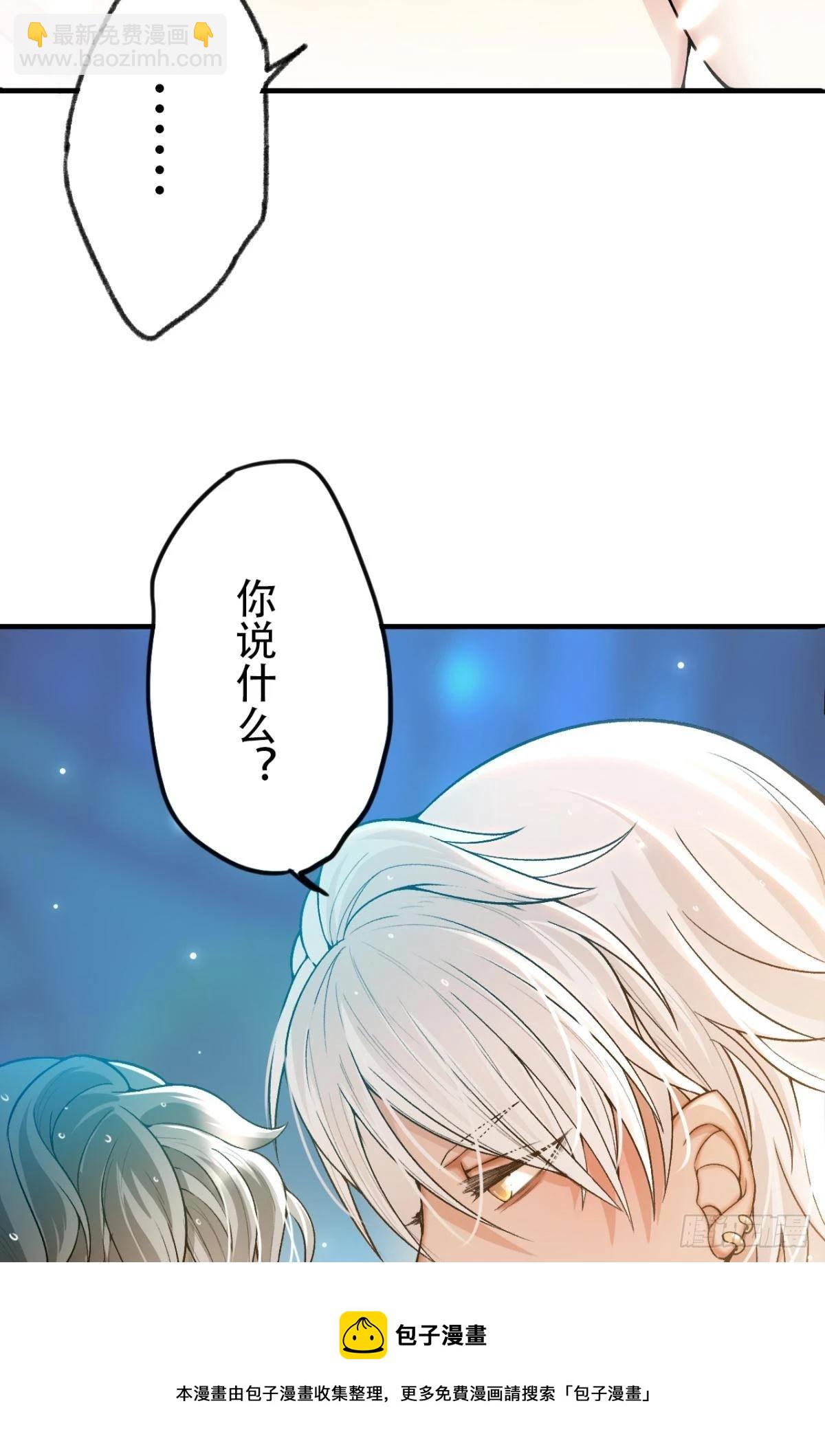 哥，你明明答应过我的(1/2)-第12话