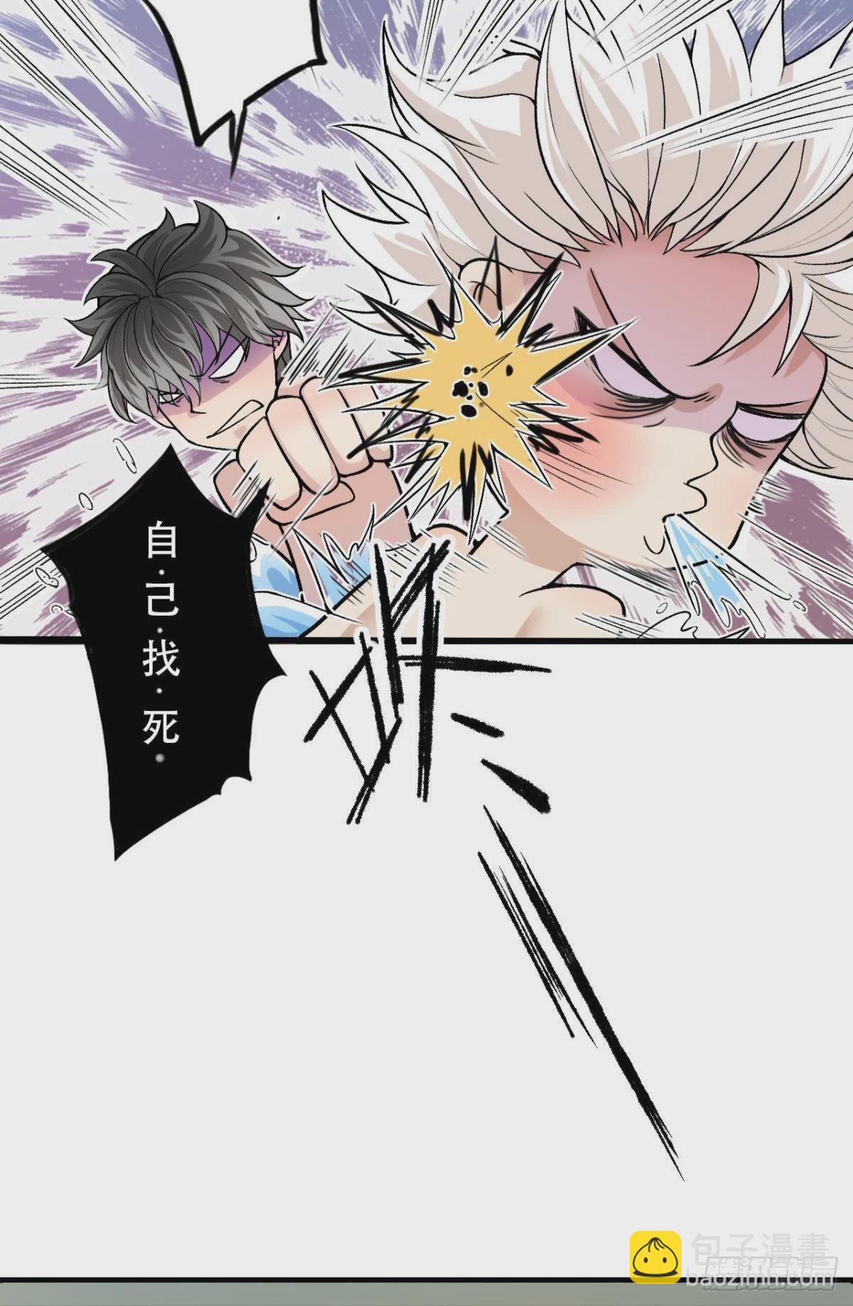 哥，你明明答应过我的(1/2)-第12话