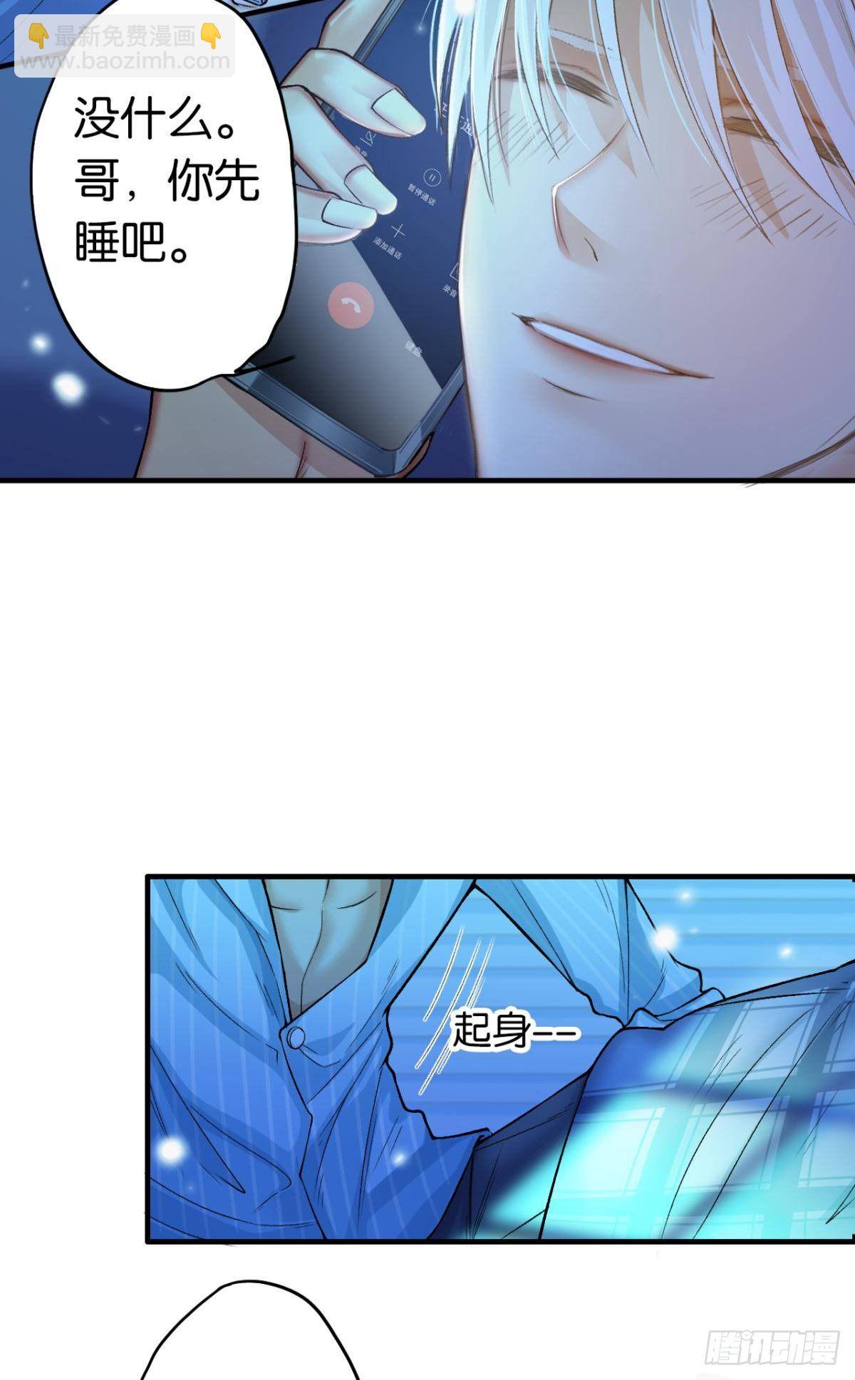 10 哥，我已经长大了(1/2)-第14话