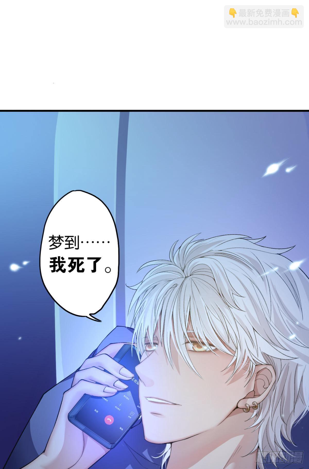 10 哥，我已经长大了(1/2)-第14话