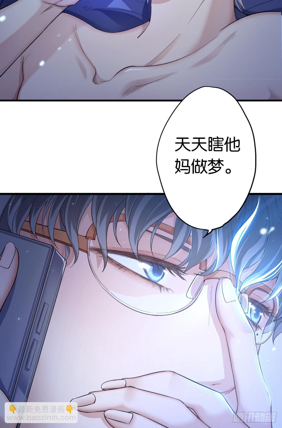 10 哥，我已经长大了(1/2)-第14话