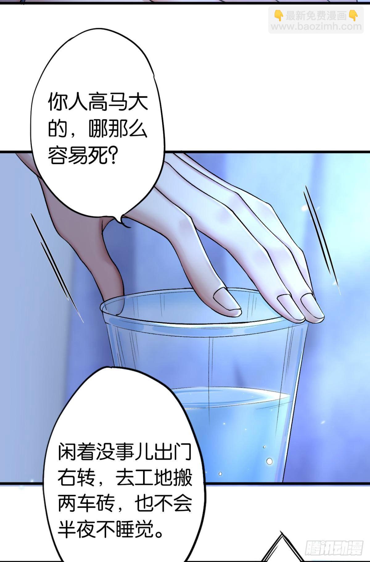 10 哥，我已经长大了(1/2)-第14话
