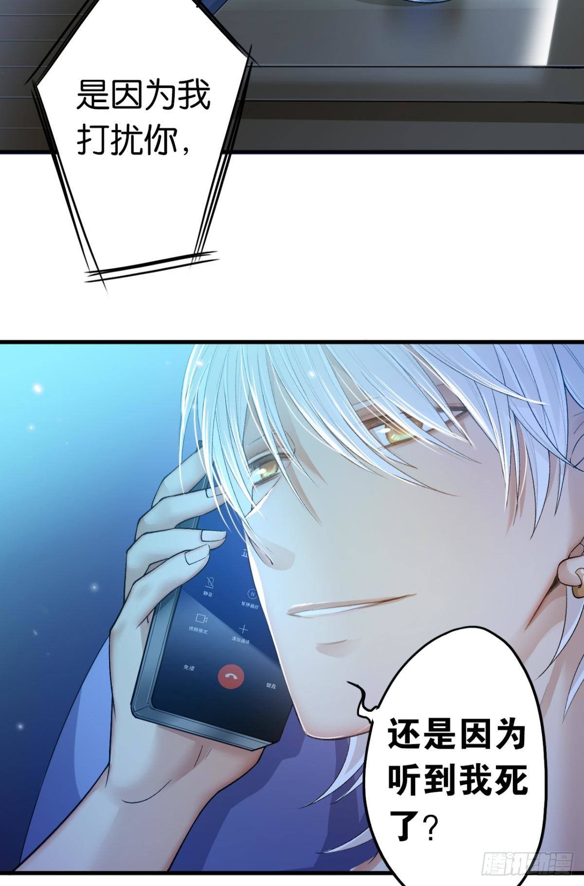 10 哥，我已经长大了(1/2)-第14话