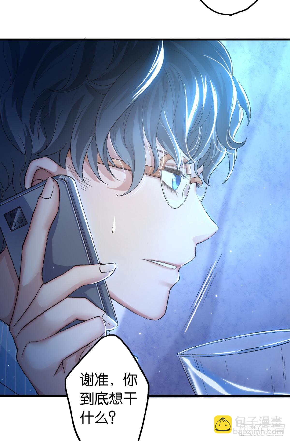 10 哥，我已经长大了(1/2)-第14话