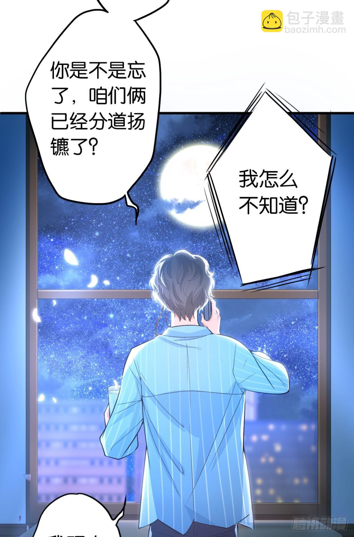 10 哥，我已经长大了(1/2)-第14话