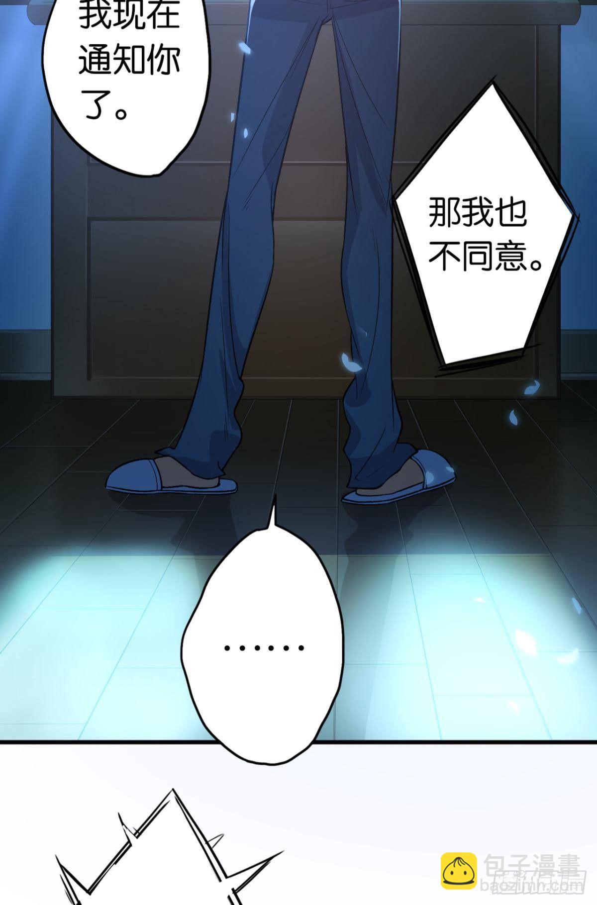 10 哥，我已经长大了(1/2)-第14话