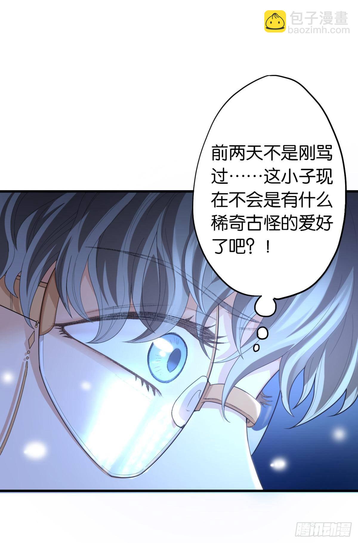 10 哥，我已经长大了(1/2)-第14话
