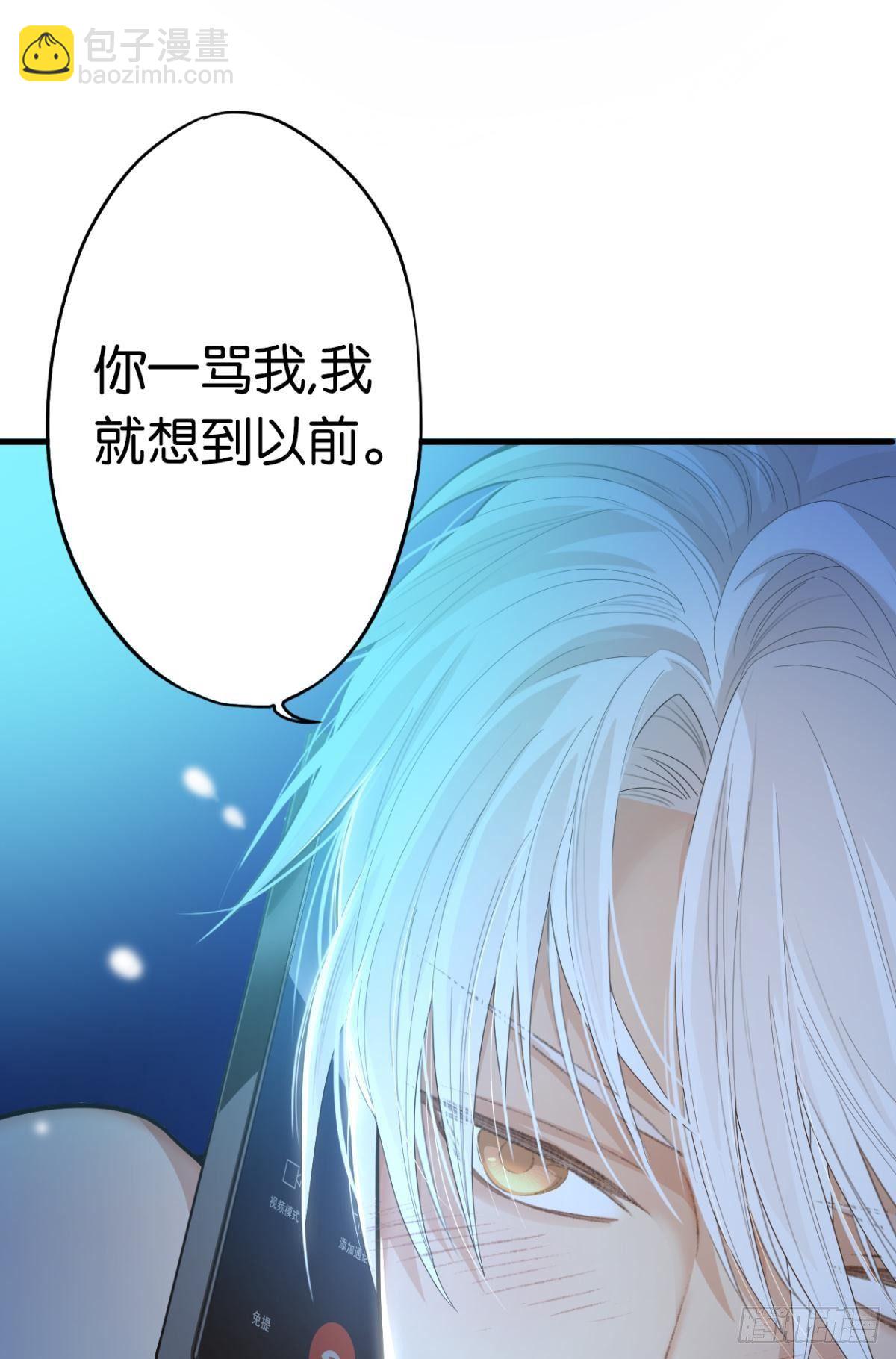 10 哥，我已经长大了(1/2)-第14话