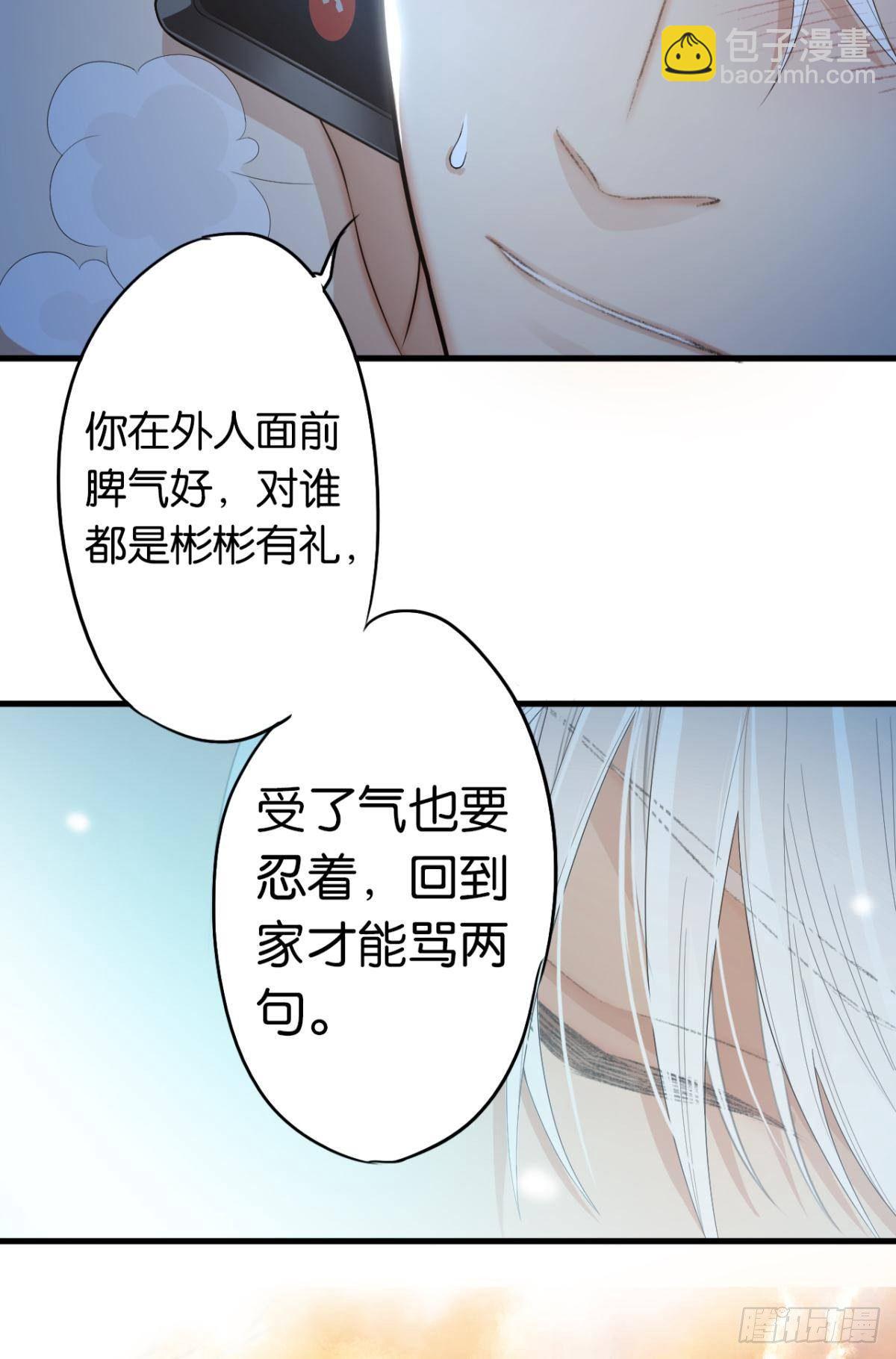 10 哥，我已经长大了(1/2)-第14话