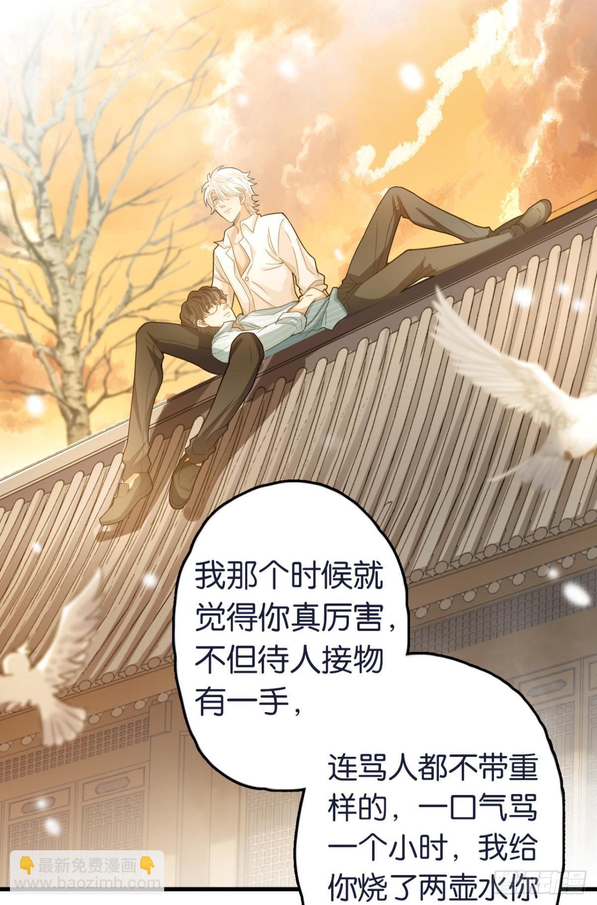 10 哥，我已经长大了(1/2)-第14话