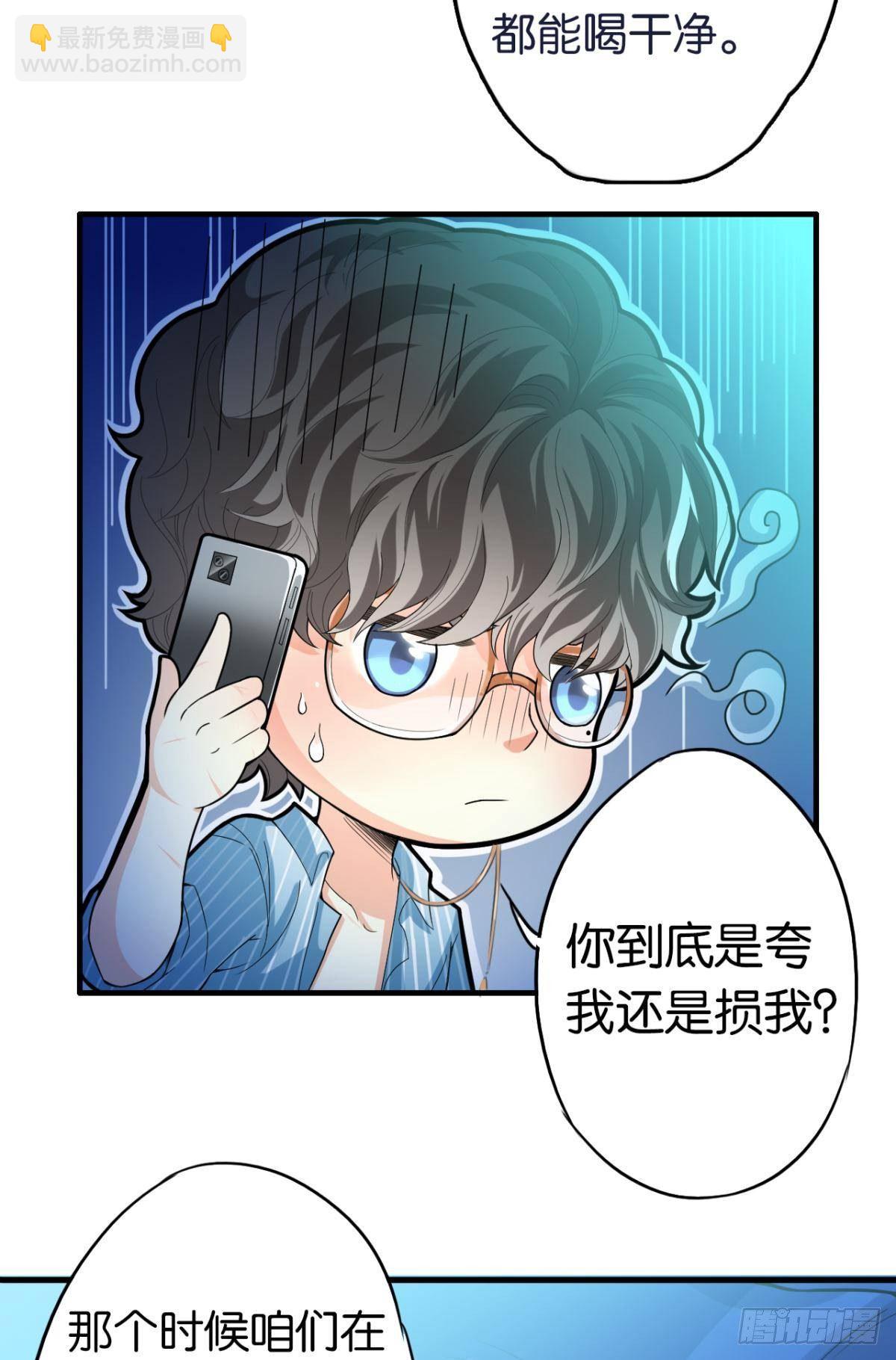 10 哥，我已经长大了(1/2)-第14话